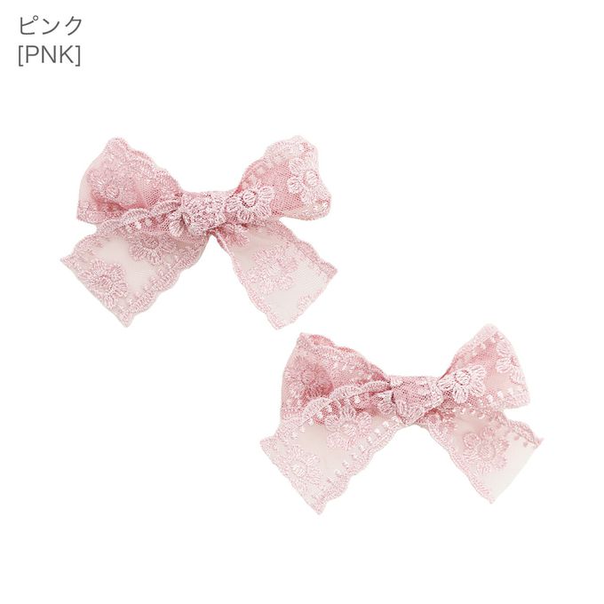 日本 Catherine Cottage - 夢幻蕾絲刺繡蝴蝶夾髮夾(2入組)-粉紅