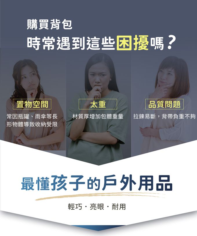 HUGGER - 孩童登山背包-迷彩沙漠 (5-8Y)