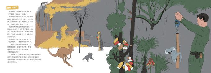 行動，讓世界變得更好