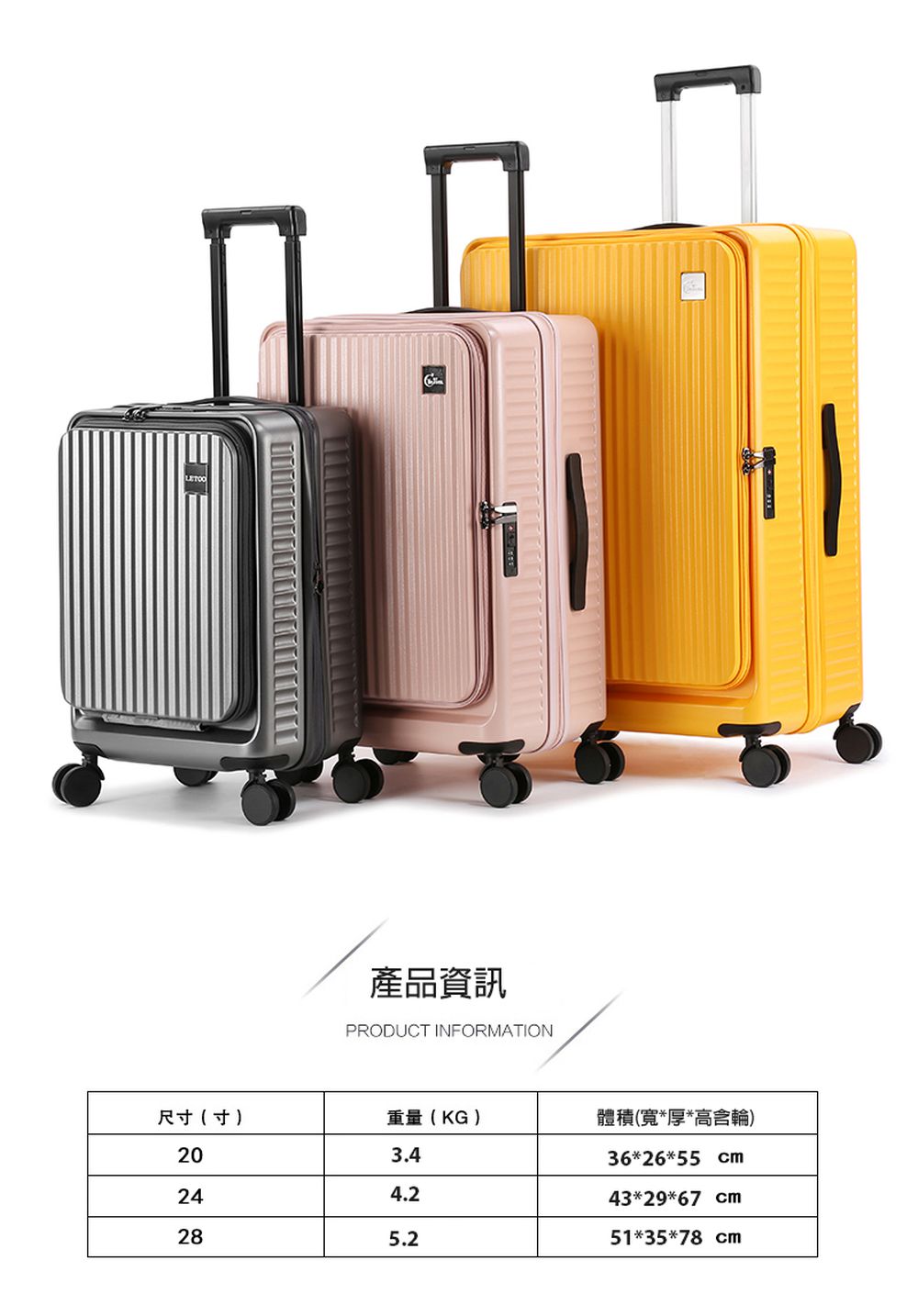 前程樂旅行李箱-前開式-綠色