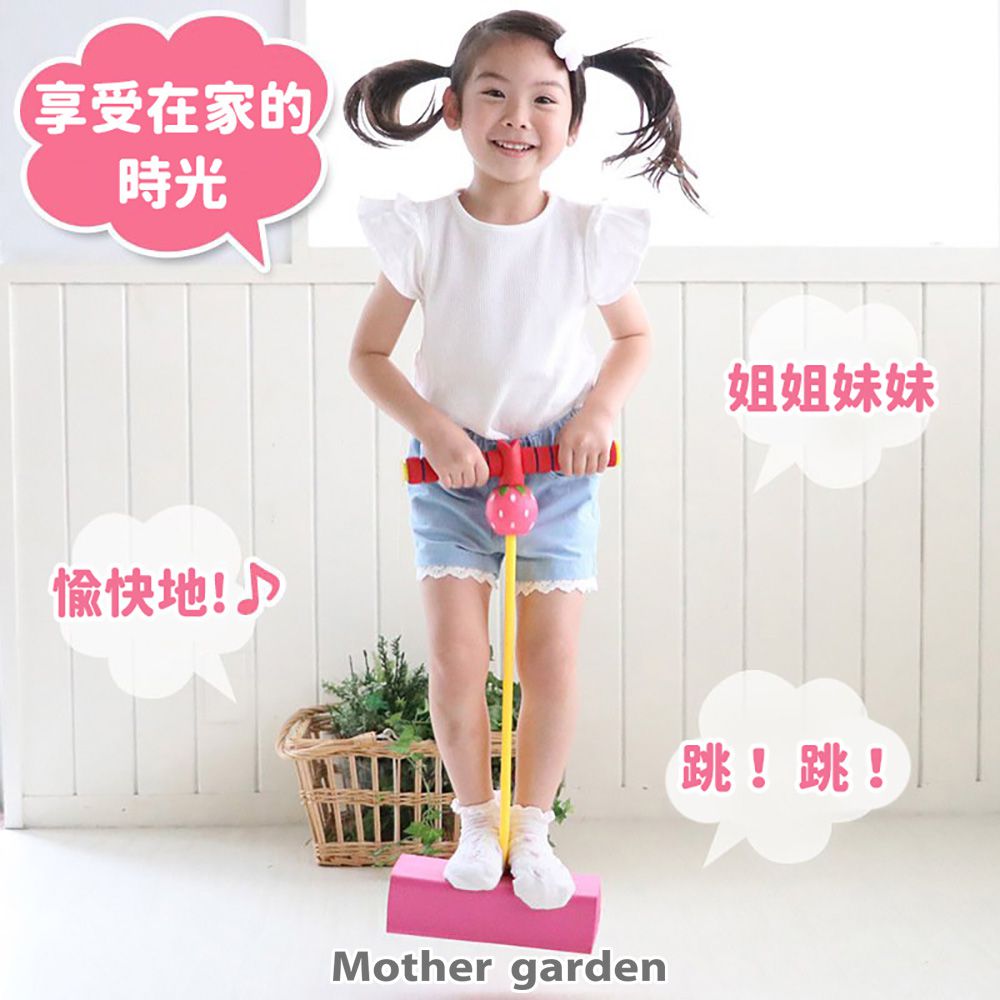 日本 Mother Garden - 彈跳桿-紅色