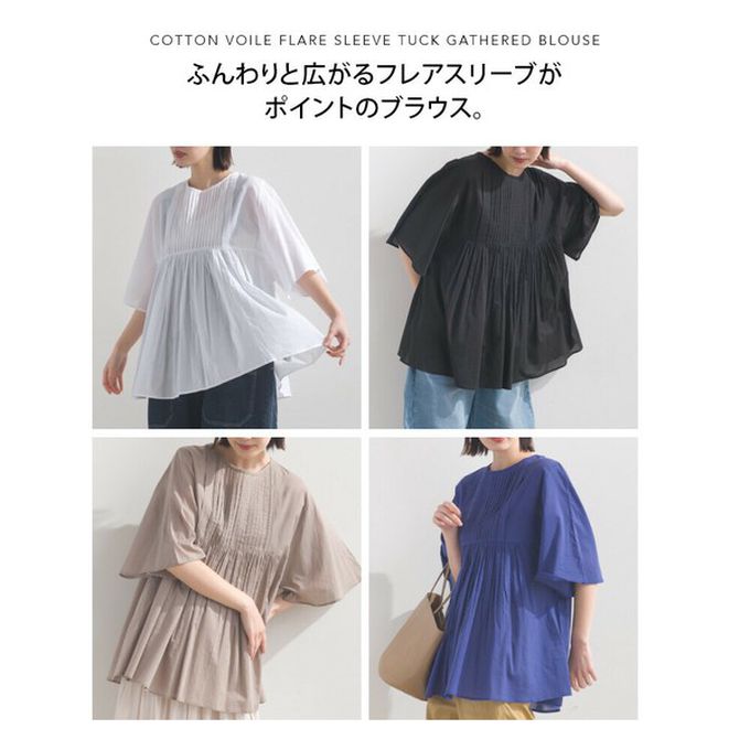 日本 OMNES - 純棉巴里紗柔美皺摺寬袖上衣-黑