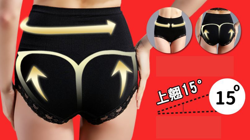 香茉 CHANMODE - 超束腹彈力高腰蠶絲內褲-超束力款-黑/膚/灰/粉/綠/寶藍-內褲x6件