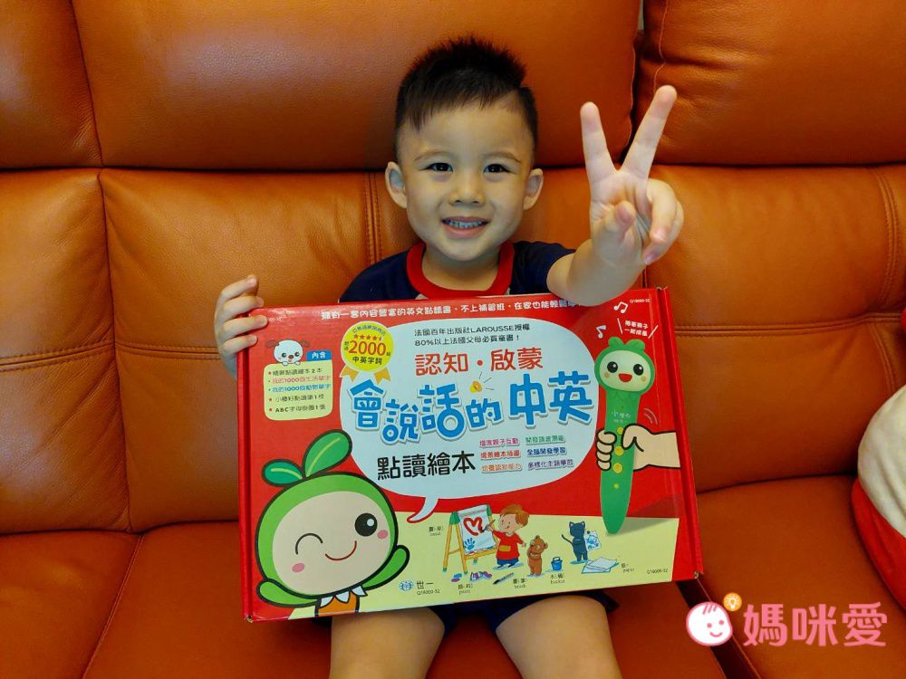 符合教育部國小規定【世一文化點讀筆系列】中英學習靠這套！