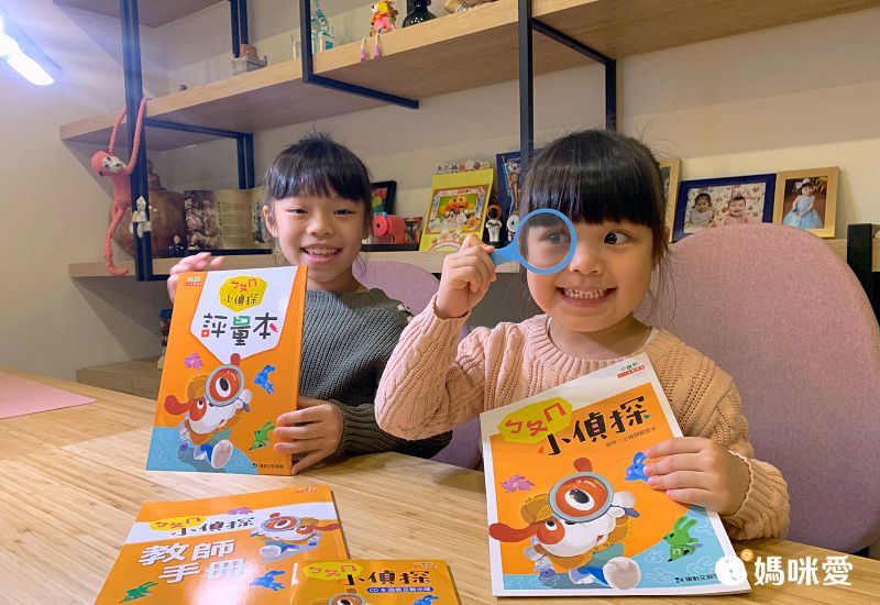 《嘎嘎的光照書》照光就能看見身體器官