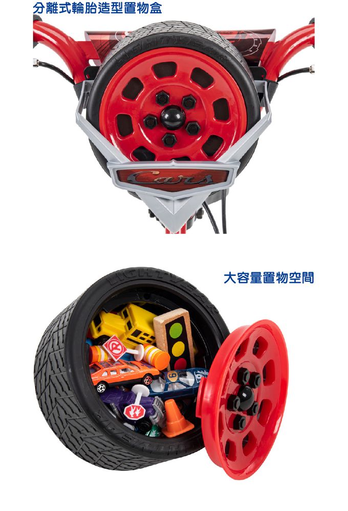 HUFFY - 迪士尼正版授權 Car汽車總動員 12吋兒童快裝單車