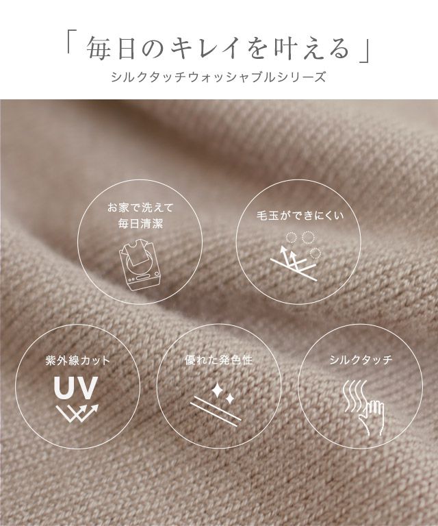 日本 Pierrot - 嫘縈混薄針織短袖上衣-灰x白