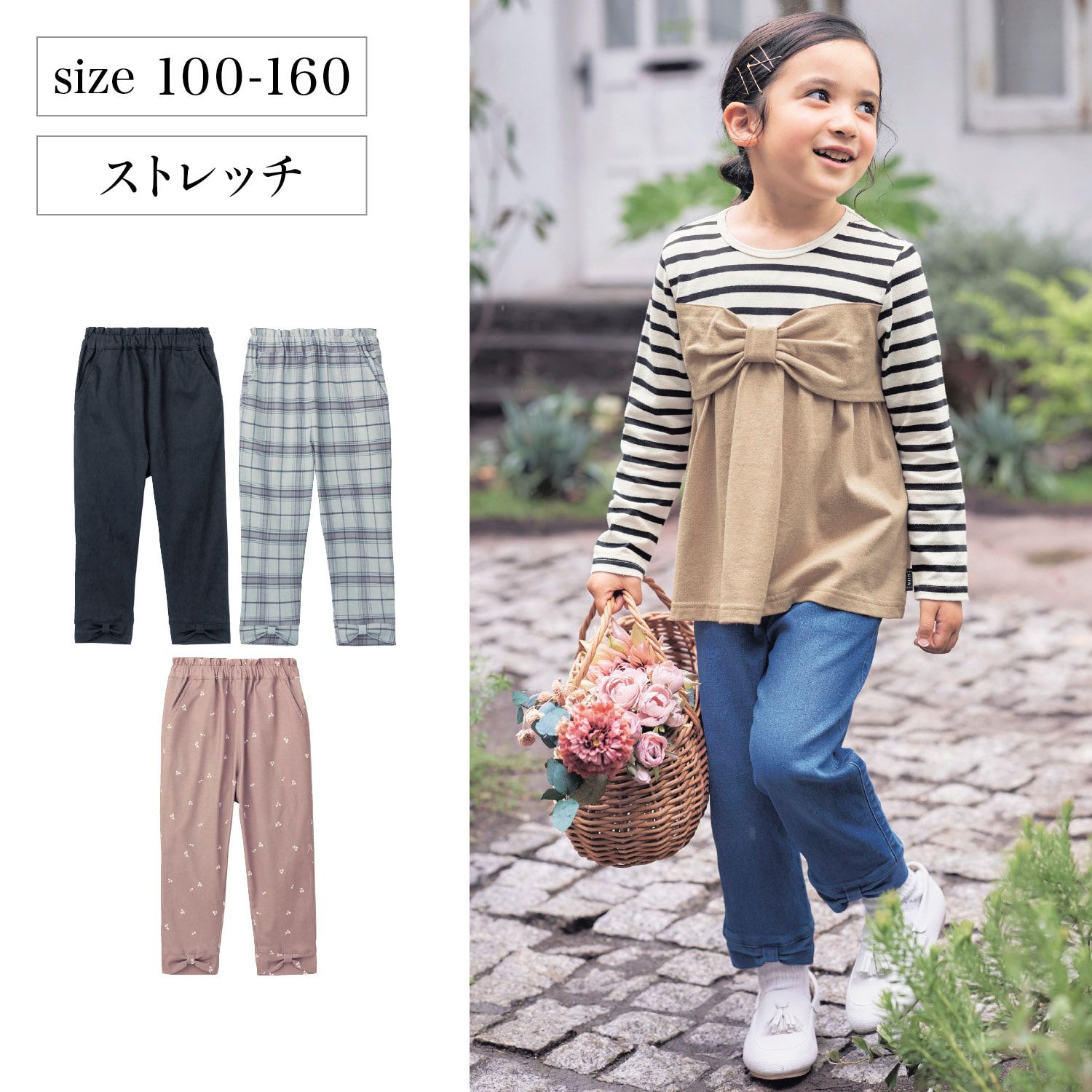 日本千趣會 - GITA 下擺蝴蝶結鬆緊舒適長褲-丹寧藍