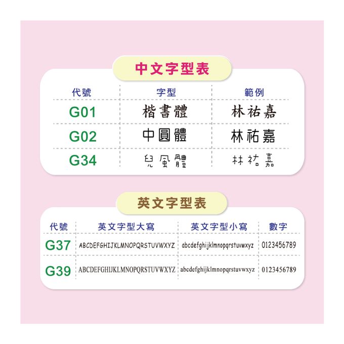 可愛卡通印章 - 水世界飄浮方形印章-小恐龍-紫墨水 (3.5x1.2cm)