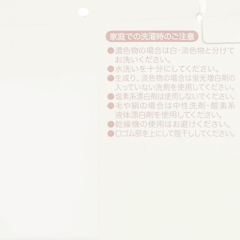 akachan honpo - 女長筒襪3入組-兔子-粉紅色 (9~14cm)