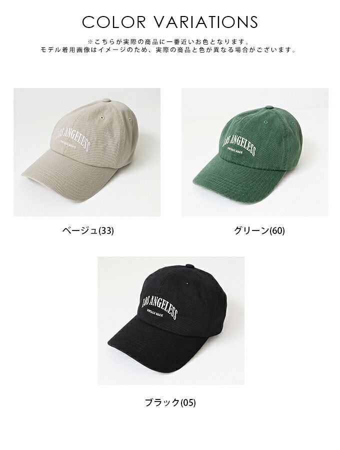 日本 BLUE EAST - 率性休閒刺繡老帽/棒球帽-杏灰