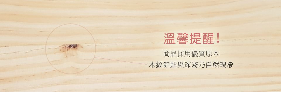 Kikimmy - 小熊原木升降桌椅組(一桌一椅)/兒童書桌椅