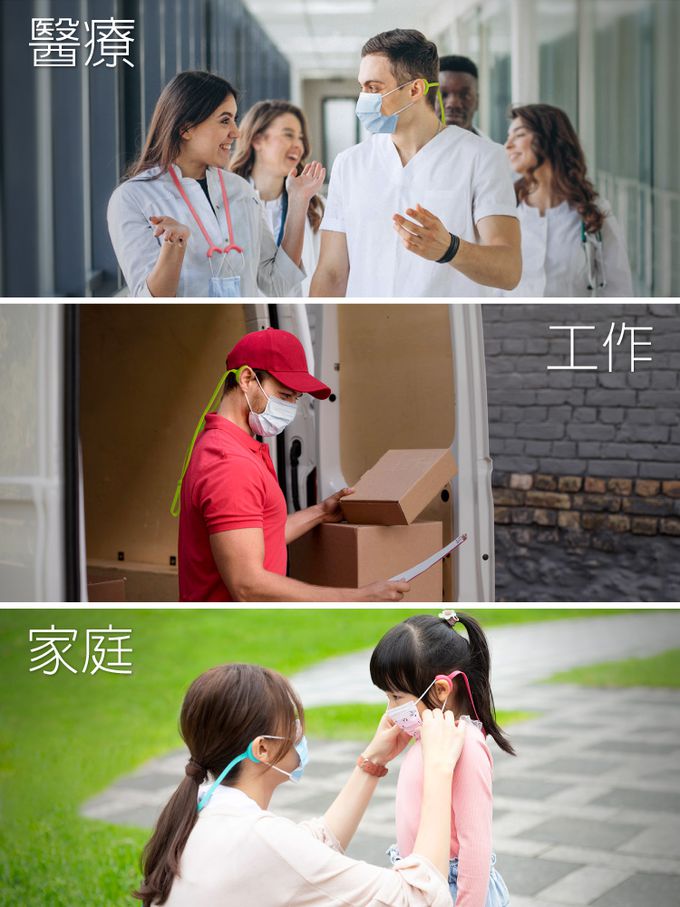 Bone 蹦克 - 口罩舒壓頸掛繩-一組三入-深色組