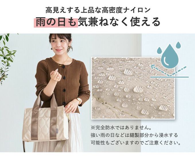 日本 LIZDAYS - 防潑水大容量2way絎縫托特包/媽媽包-(可裝A4)-深灰