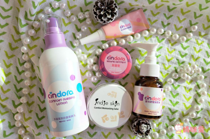 【Cindora 馨朵拉】紫馨膏，解決皮膚問題的萬用法寶