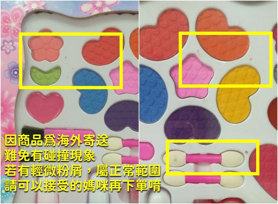 韓國 ROI BOOKS - 可愛公主彩妝遊戲書