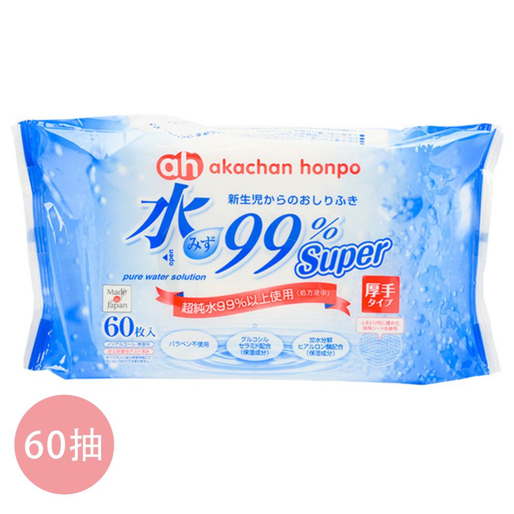 akachan honpo - 水99% Super 新生兒屁屁濕紙巾加厚型-60張x1包