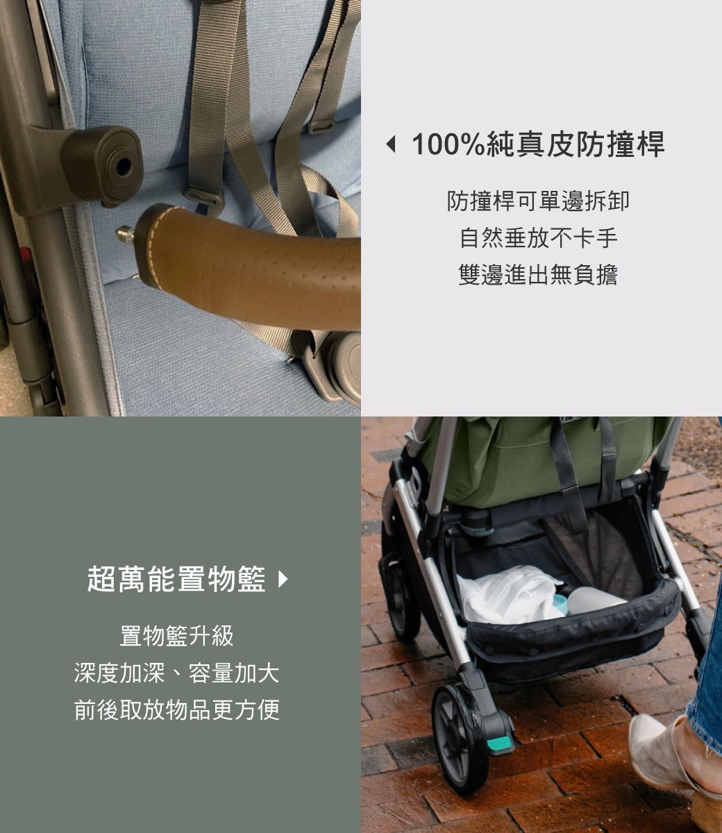 美國UPPAbaby - MINU V2魅力都會時尚推車-森林綠EMELIA-7.3KG