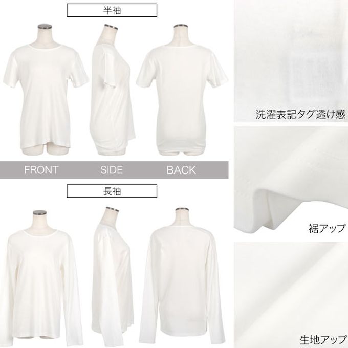 日本 Kobe Lettuce - 究極百搭舒適混棉T恤-(可選袖長)-膚