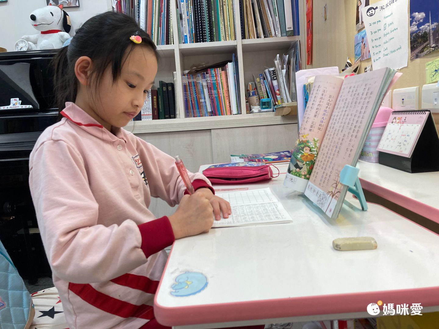 多功能閱讀支架(平板/手機/課本書架）-淡粉色 (長21x高19cm)