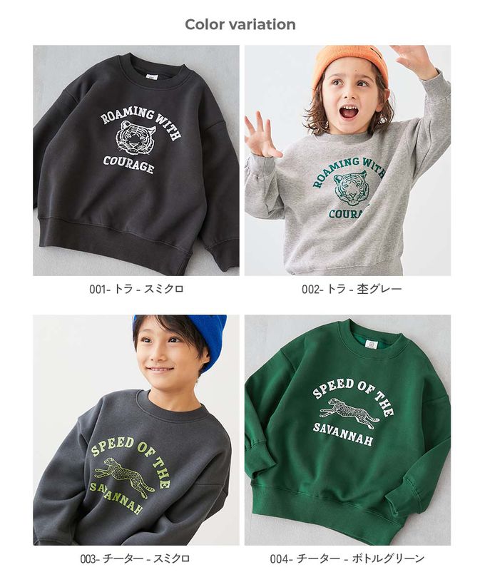 日本 devirock - 裏起毛動物印花大學T-飛越獵豹-炭灰