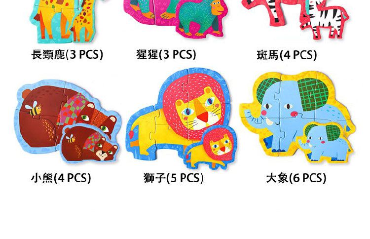 JoanMiro - 幼兒大塊拼圖-蔬菜家族