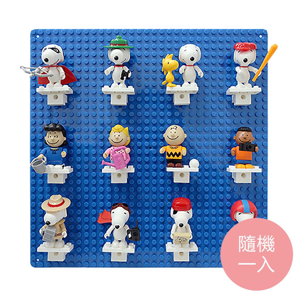 BanBao - 史努比人物大集合驚喜包(隨機一入)