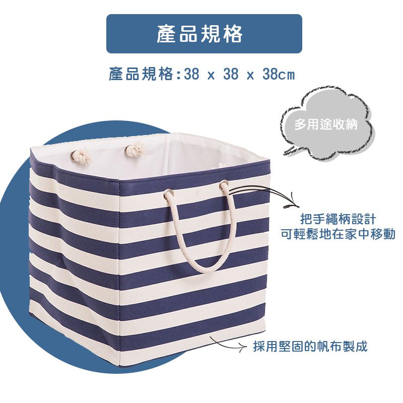 英國 JoJo Maman BeBe - 多用途玩具藍/洗衣籃-藍白條紋