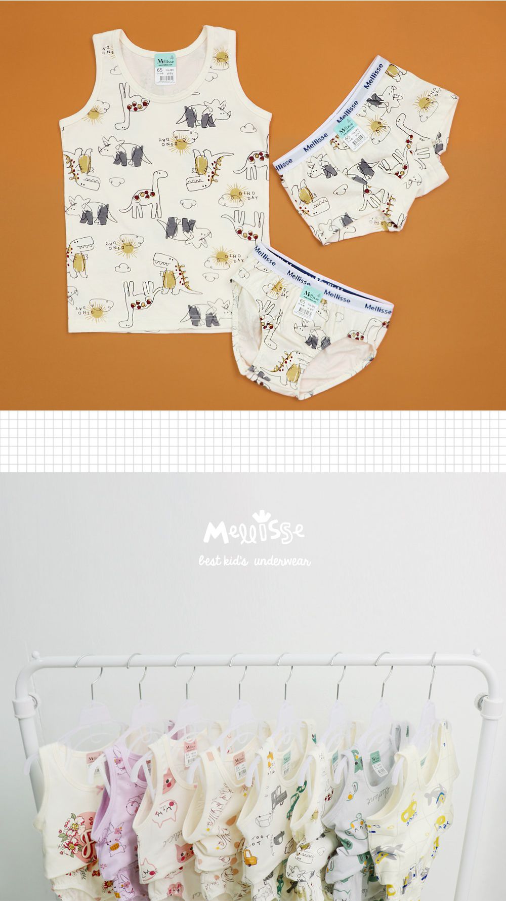 韓國 Mellisse - 純棉小背心(男寶)-塗鴉恐龍