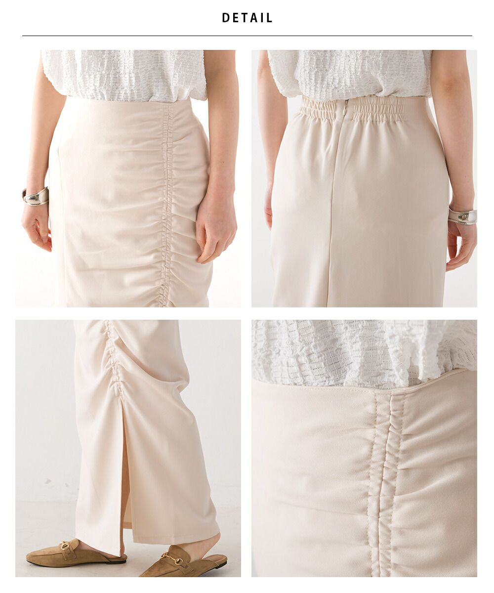 日本 OMNES - 優雅抽繩小開衩修身長裙-淺卡其