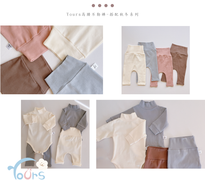 YOUrs - YOUrs高腰不勒褲-霧藍色