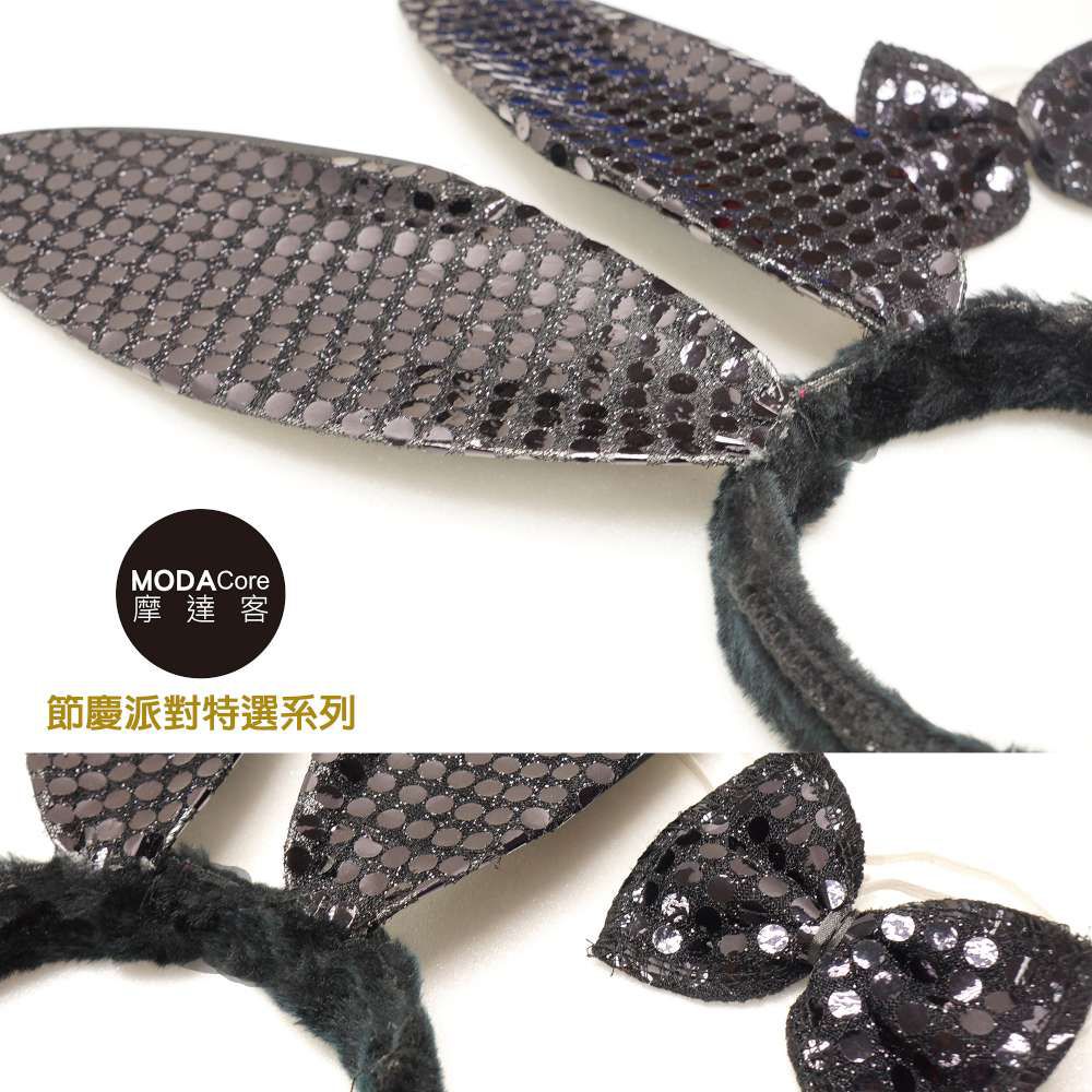 MODACore 摩達客 - 萬聖聖誕派對變裝-黑兔耳朵造型髮箍+領結兩入組(贈黑兔屁股圓針包)-一組(二件組)