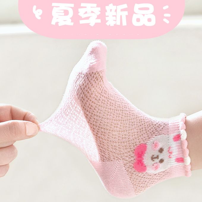 love, charlotte - 粉紅花朵兔兔網眼短筒棉襪 (XL (腳長19-21cm))-5 雙一組