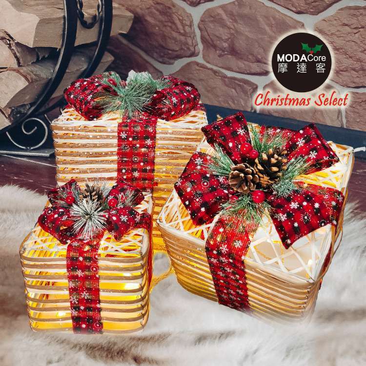 MODACore 摩達客 - 聖誕發光麻紙繩裝飾禮物盒套組擺飾(一組含大中小三入+內含LED燈)