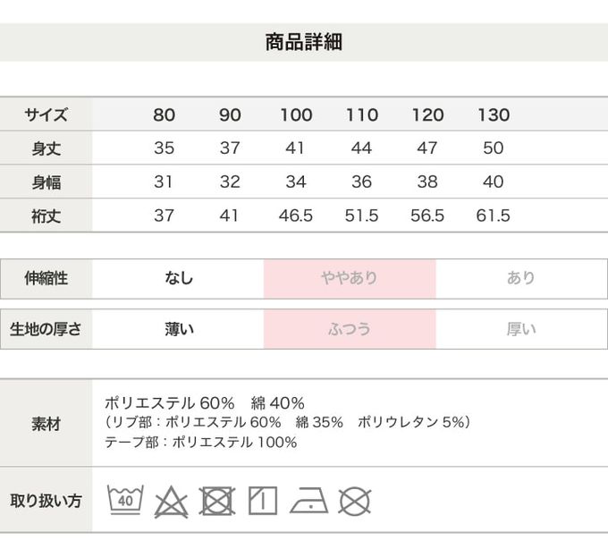 日本 Chil2 - 可愛側口袋裏毛長袖上衣-熊貓-奶茶