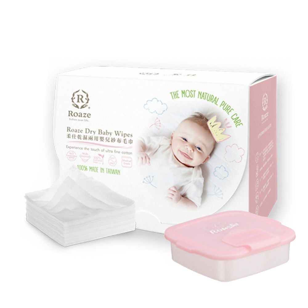 柔仕 - 乾濕兩用布巾含盒超值組-乾濕兩用布巾量販包(160片)+矽膠盒+隨行包(10片x2包)-佩佩粉
