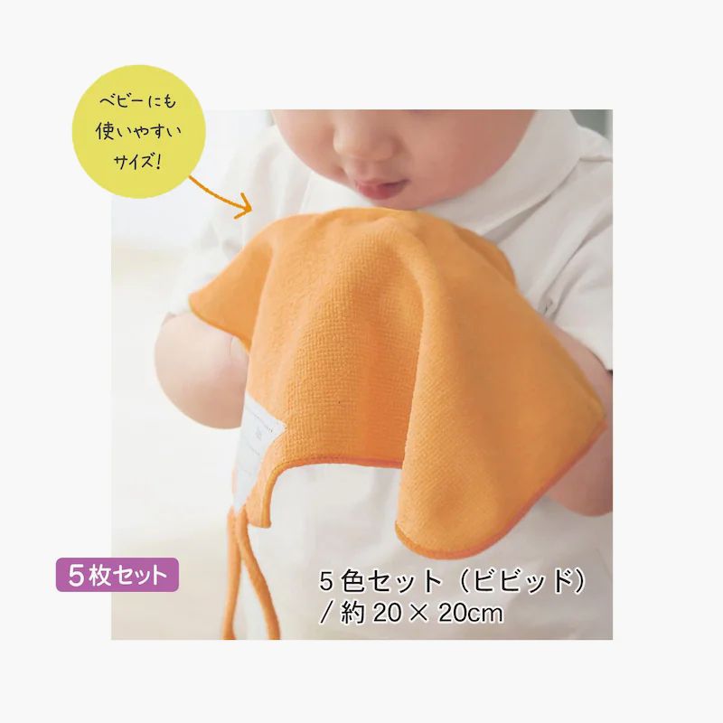 日本千趣會 - 吸水擦手巾/手帕五件組-粉紅