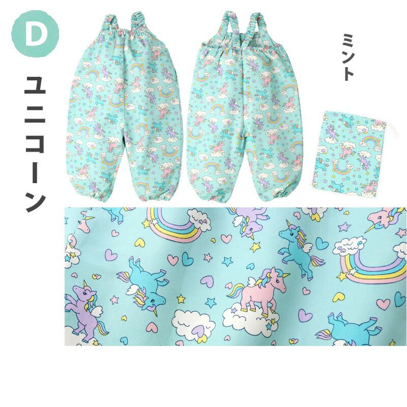 日本 ZOOLAND - 吊帶連身遊戲服/玩沙衣-清新花園-粉 (80~110cm)