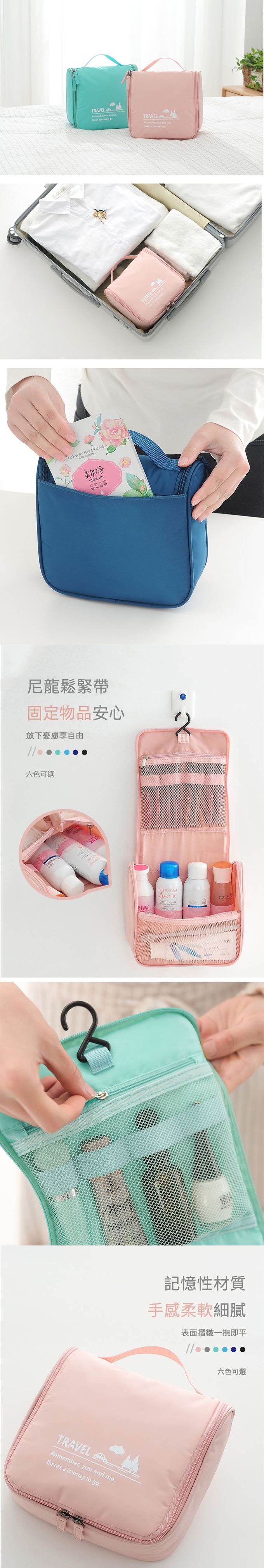 JB clothes - 旅行沐浴收納包 (二入)-藏青 (單入)
