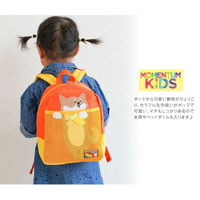 男寶、車車控必買！日本 MOMENTUM KIDS 小童背包/側背包