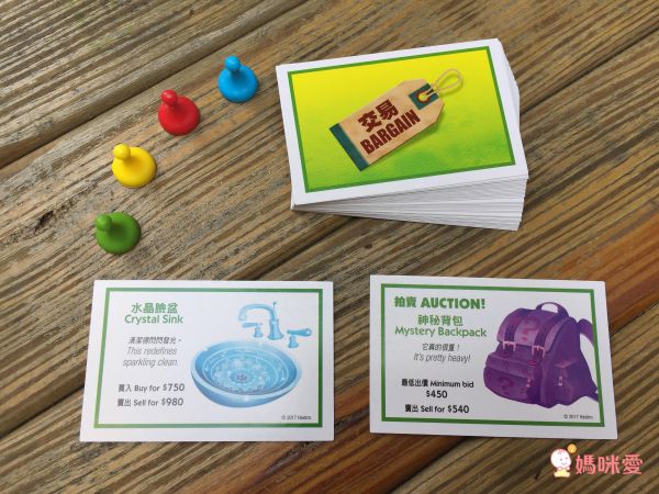 美國【Hasbro 孩之寶】益智桌遊✌策略／刺激桌遊一次入手