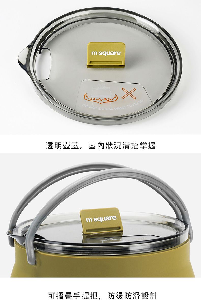 M Square - 矽膠摺疊水壺-大地色-1000ml