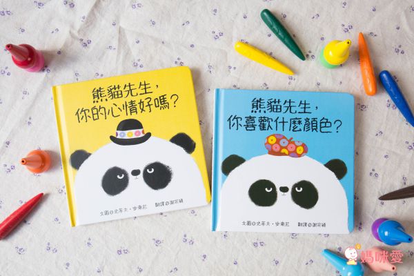 全世界孩子的好朋友★【好奇猴喬治】風靡70年～全球累計銷售超過3000萬本♬幽默逗趣！親子共讀超有共鳴！