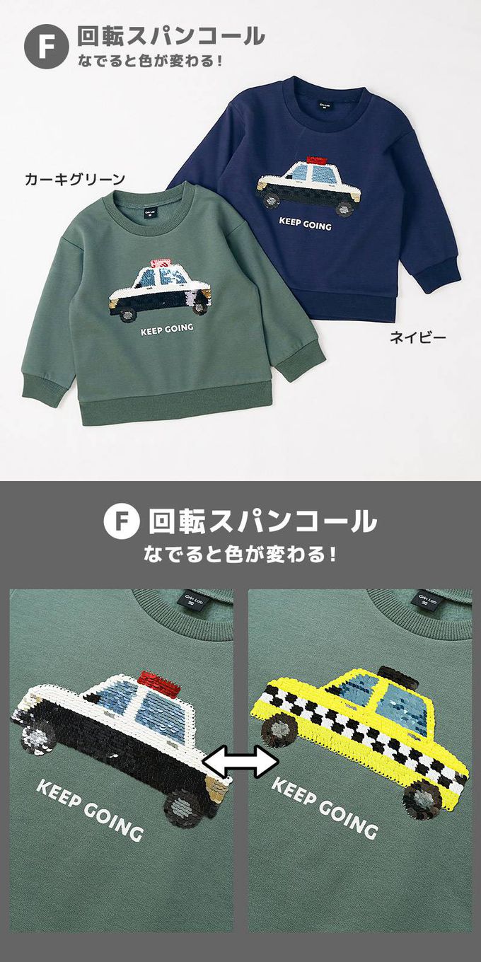 日本 ZOOLAND - 裏起毛 帥氣男孩長袖上衣-亮片警車-軍綠