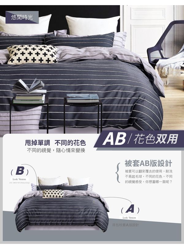 Pure One - 極致純棉寢具組-悠閒時光-單人兩件式床包組