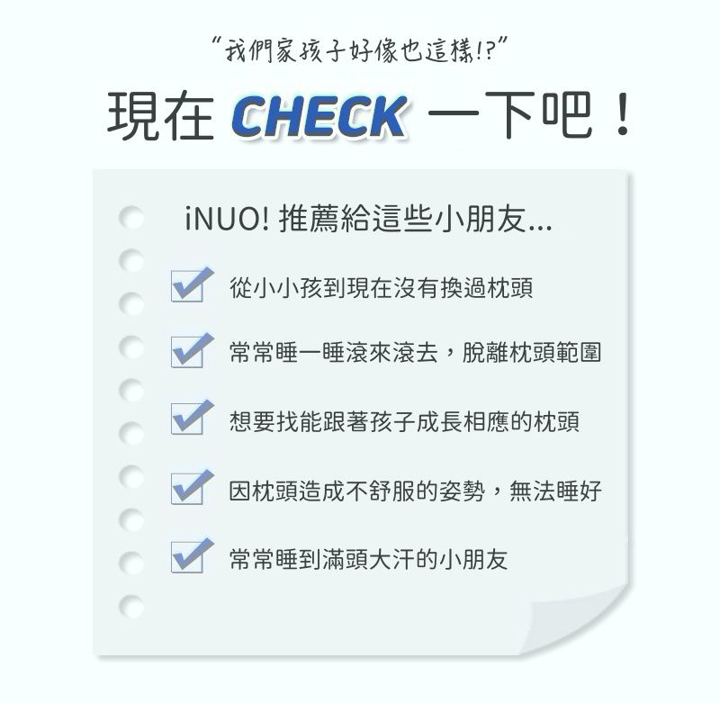 韓國 INUO - 3段可調式水洗枕-洞洞表面-太陽花 (45X33X5cm)-2歲以上適用