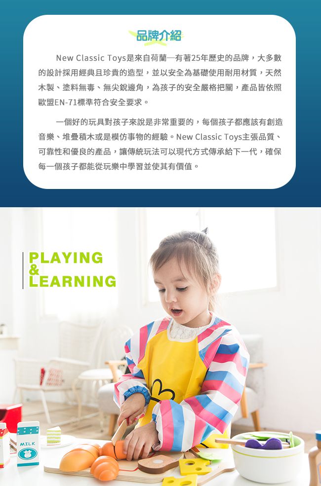 荷蘭 New Classic Toys - 盒裝雞蛋切切樂4顆