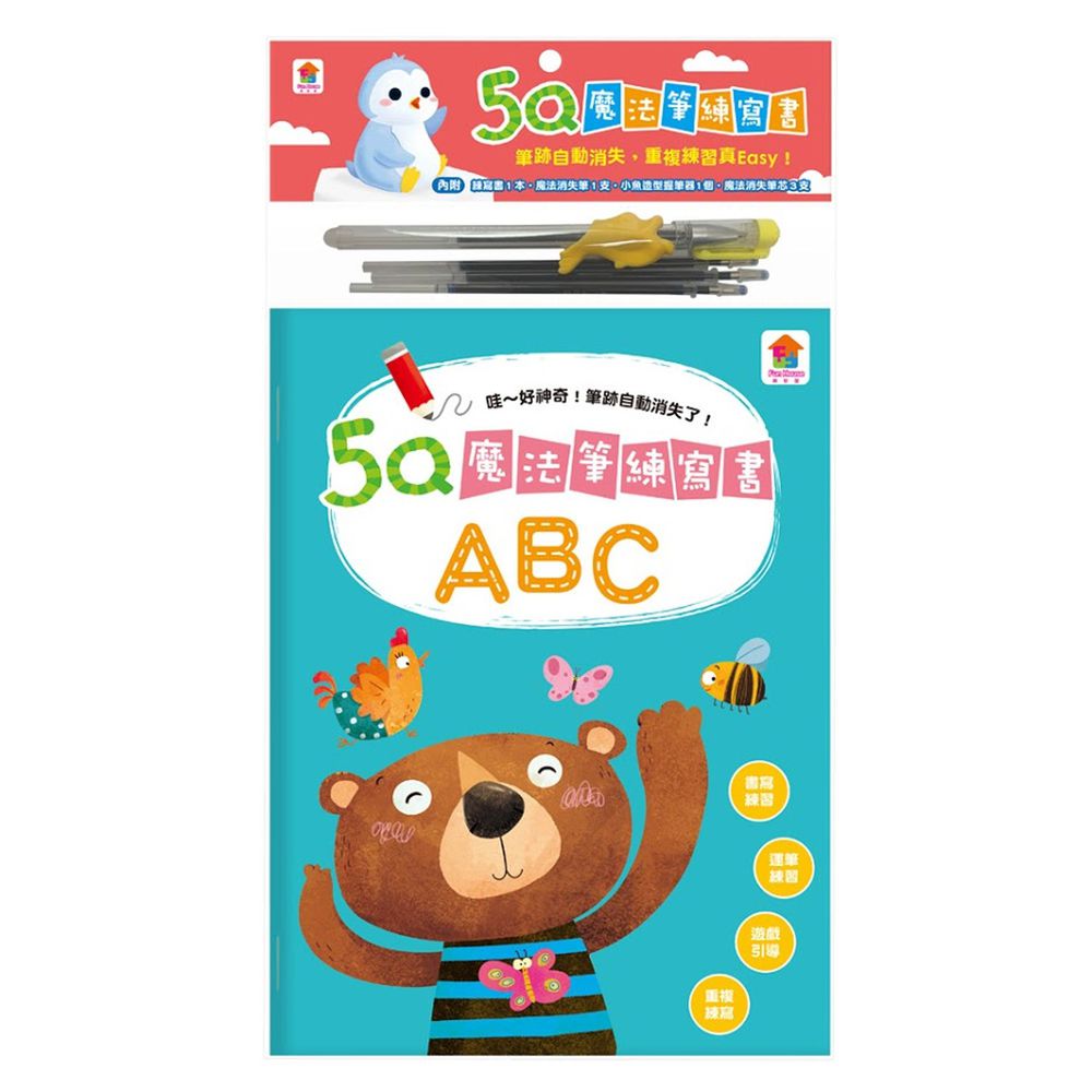 5Q魔法筆練寫書:ABC-內含練習書1本+魔法消失筆1支+小魚造型握筆器x1+魔法消失筆芯x3