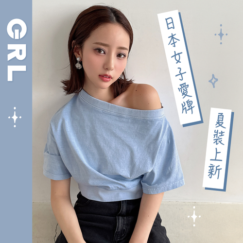 【日本GRL】日雜麻豆最愛品牌 ♡ 夏季新品