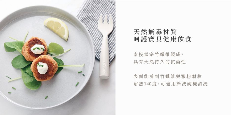 美國Miniware - 微兒天然寶貝用品系列-新生寶寶入門組-芝麻芝麻-竹纖維麥片碗-芝麻冰淇淋*1 矽膠防滑吸盤*1 矽膠湯匙-芝麻*1